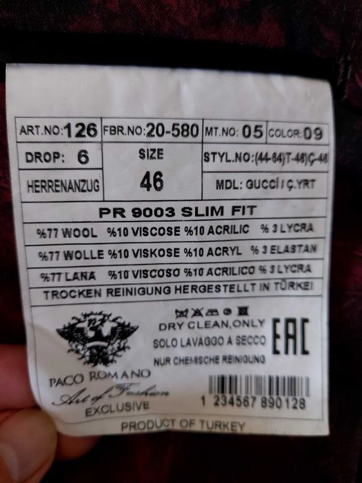 Мъжки костюм Paco Romano