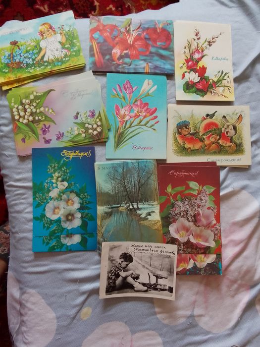 Открытки.   СССР. Новые