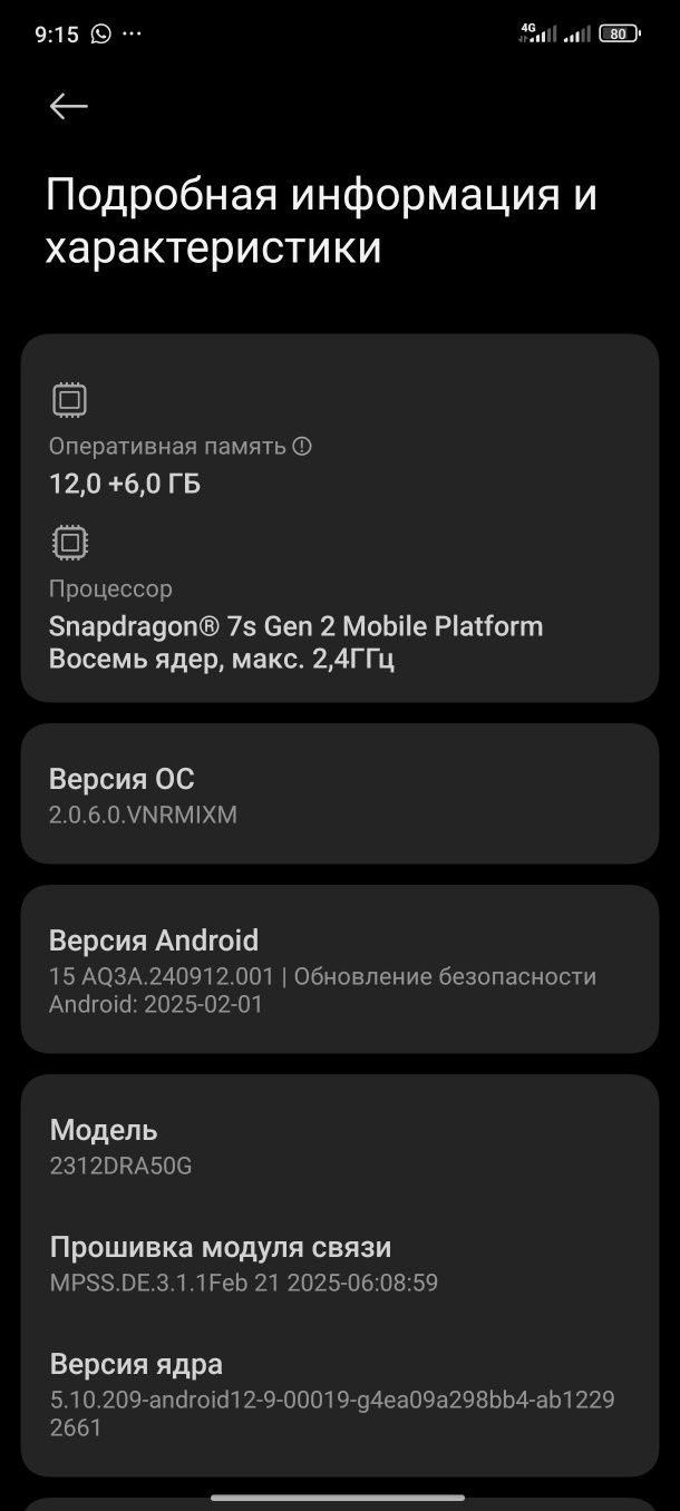 Редми нот 13 про 5ж