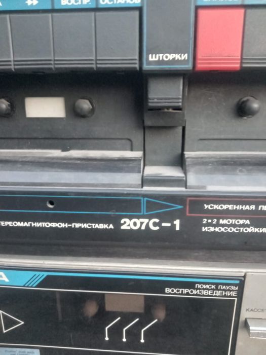 Магнитофоны СССР