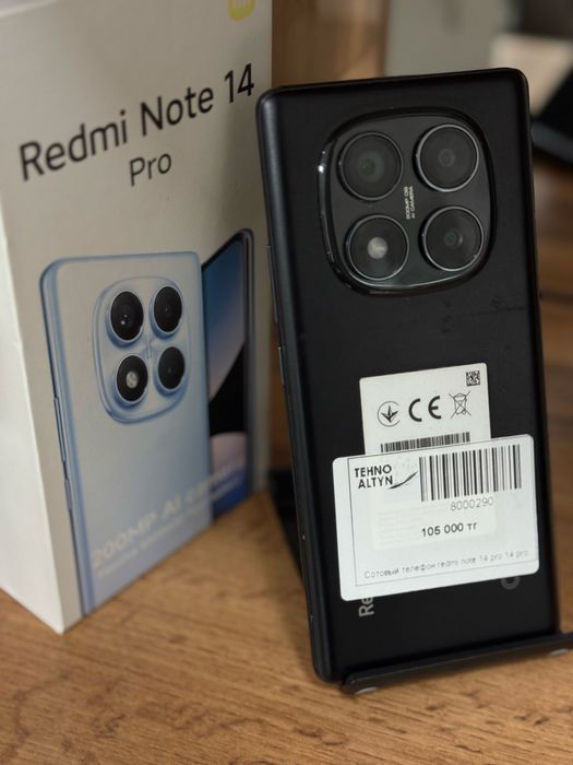 Redmi note 14 pro/Kaspi 0-0-12/Halyk 0-0-12/ТехноАлтын/К/т:8-290