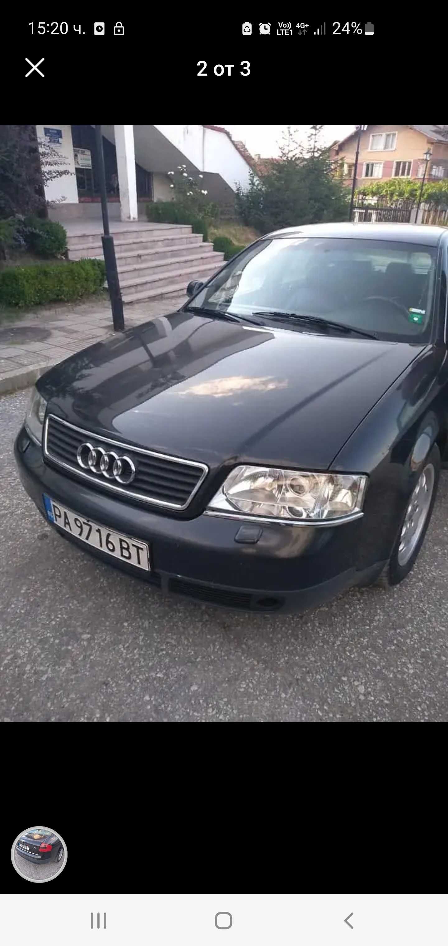 Audi A6 c5 2.5tdi на части