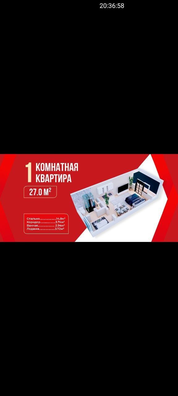 Юнусобод т-ни САМПИ НОВОСТРОЙКА Котлован 26.6м2