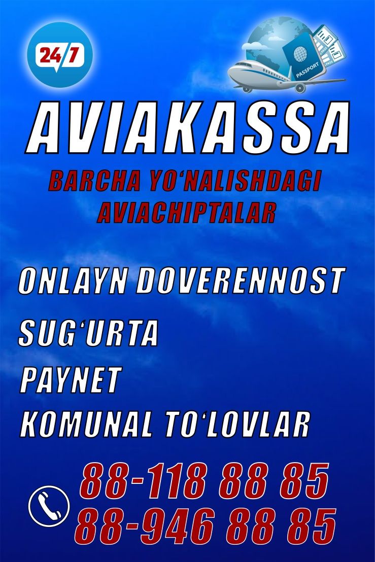 Арзон ва қулай нархларда АВИАБИЛЕТЛАР ҳамда суғурта, доверностлар