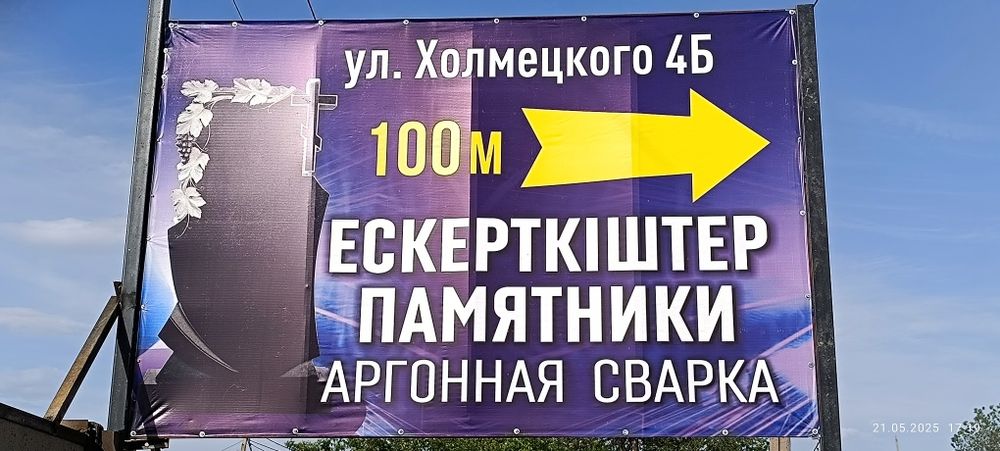 Аргонно дуговая сварка,кемпинг, ремонт  титановых дисков,галовок,ИТД.