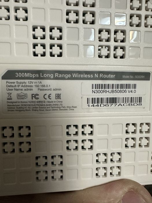 Продавам Рутер Totolink