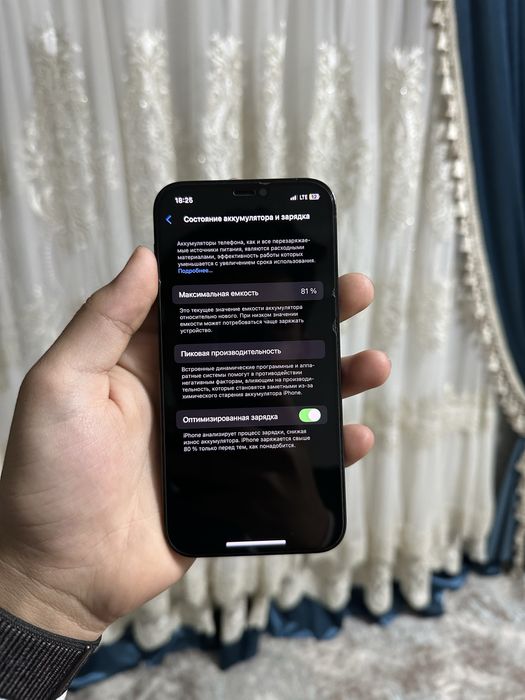 iPhone 12 Pro в идеале