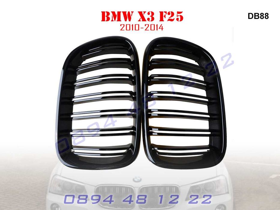 Двойни M Бъбреци Решетки Предна Броня BMW X3 F25 БМВ Ф25 Х3 М Гланц
