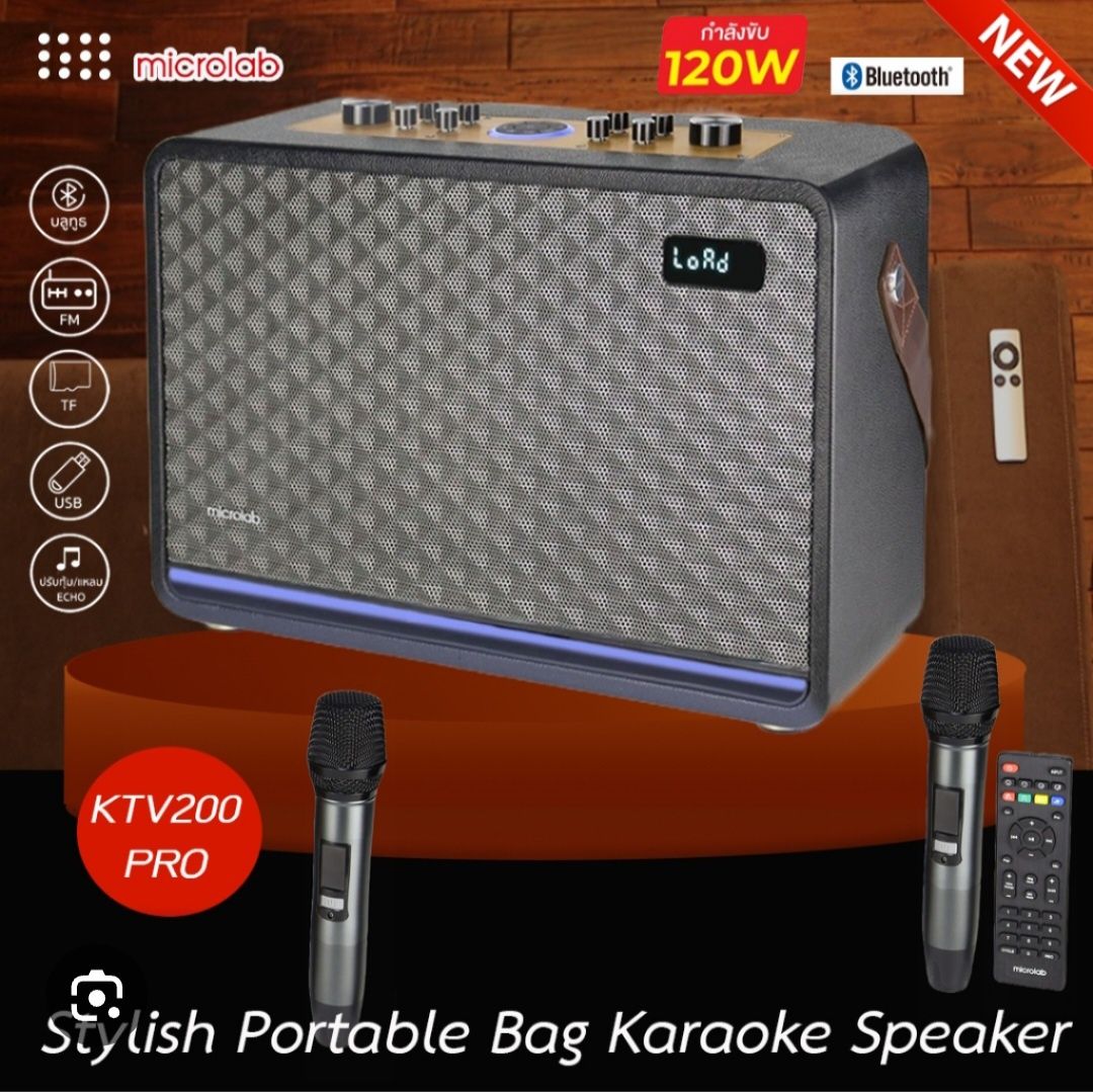 Под Заказ! 2шт Микрофона + Калонка Microlab  KTV200 PRO Караоке