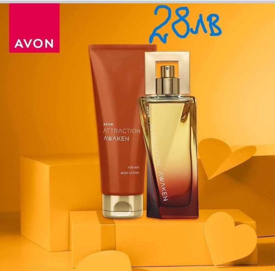 Дамски комплекти на AVON