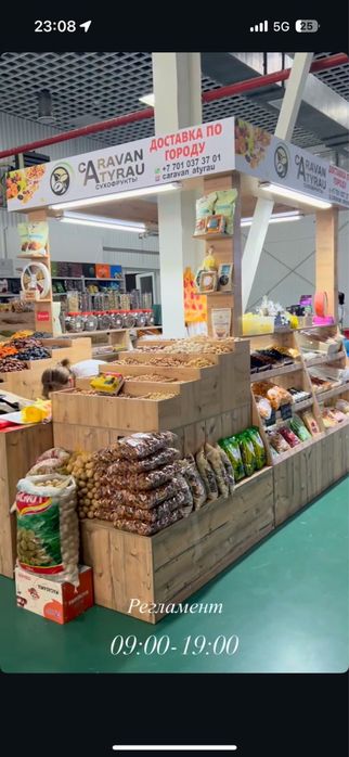 Продам витрина на сухофрукты