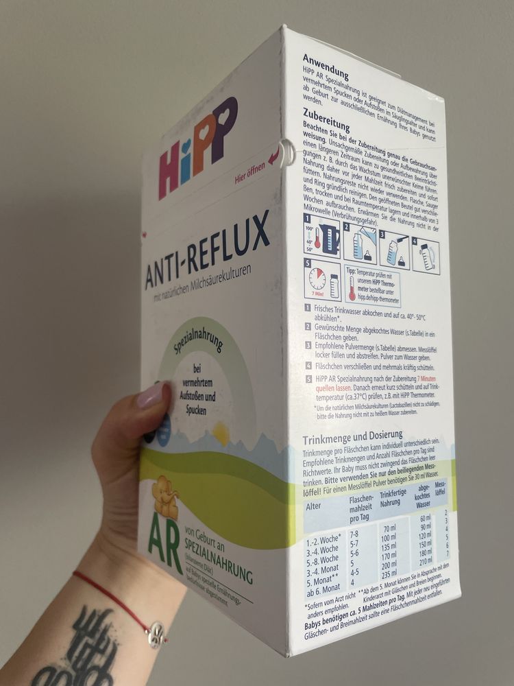 HiPP AR антирефлуксно мляко за кърмачета
