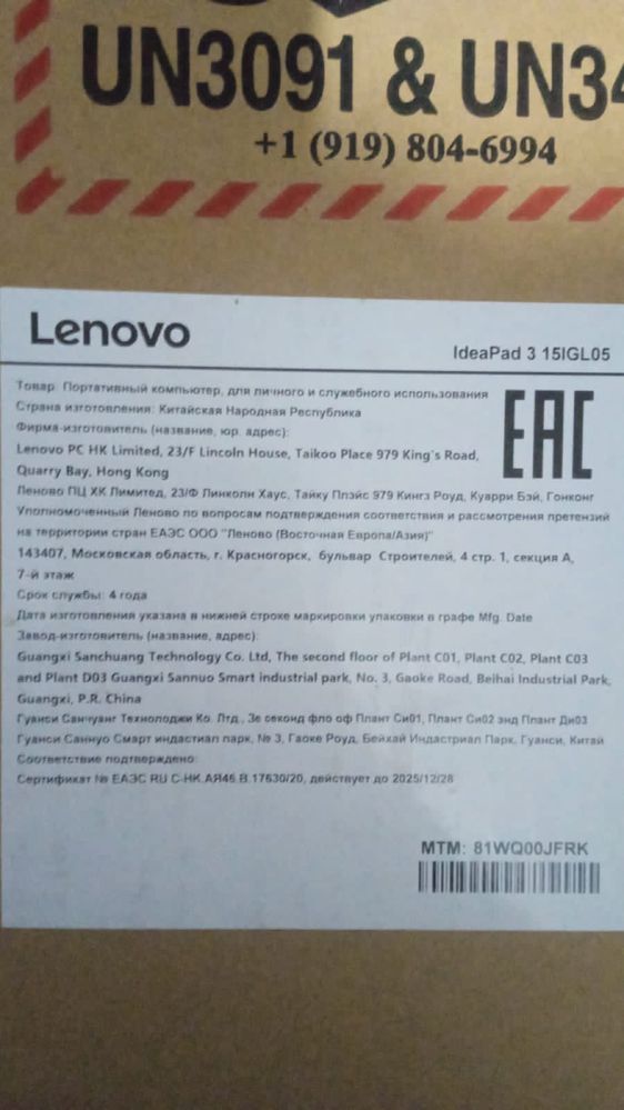 ноутбук LENOVO IDEAPAD 3 15IGL05