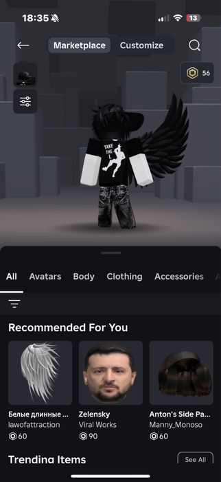 Аккаунт в роблокс