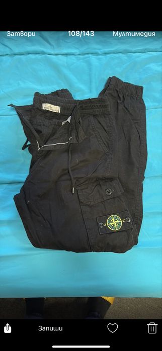 Комплект на stone island