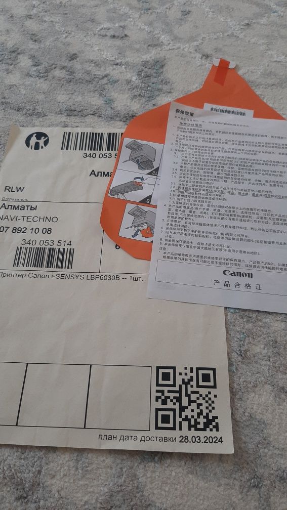 Принтер Canon i-SENSYS LBP6030B