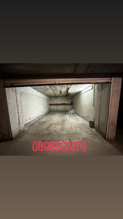 Давам Гараж под наем