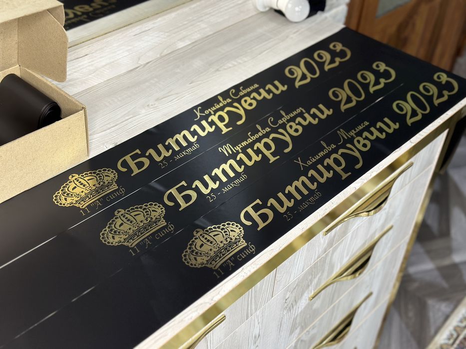 Выпускные ленты 30,000 сум. Комплект 40,000 сум