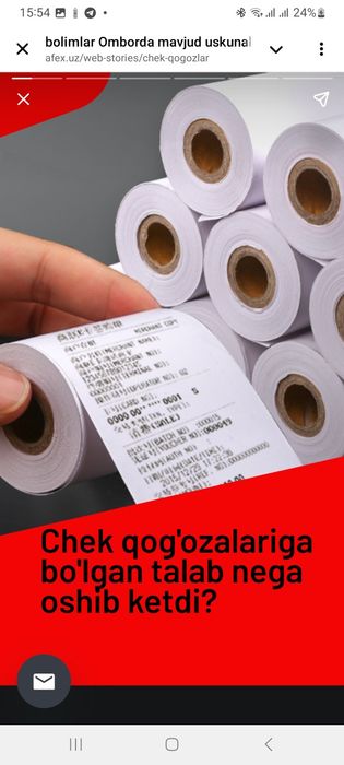Chek qogoz stanok