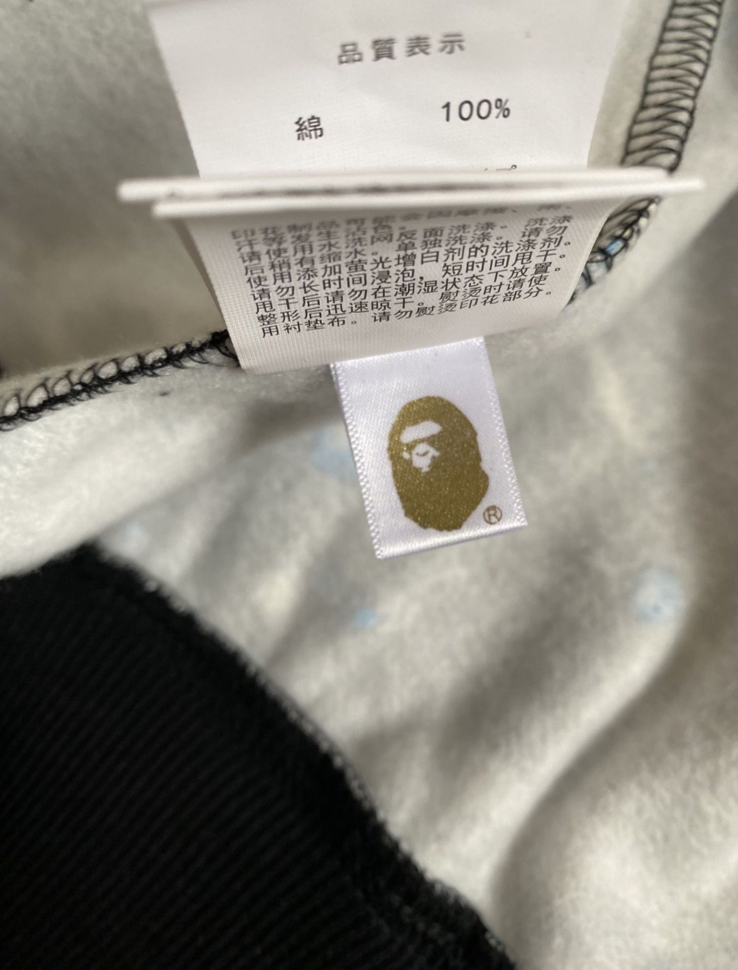 Bape Star Hoodie