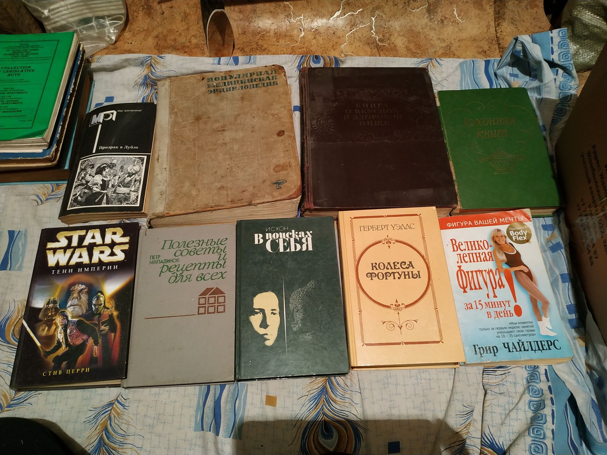 Книги разных жанров