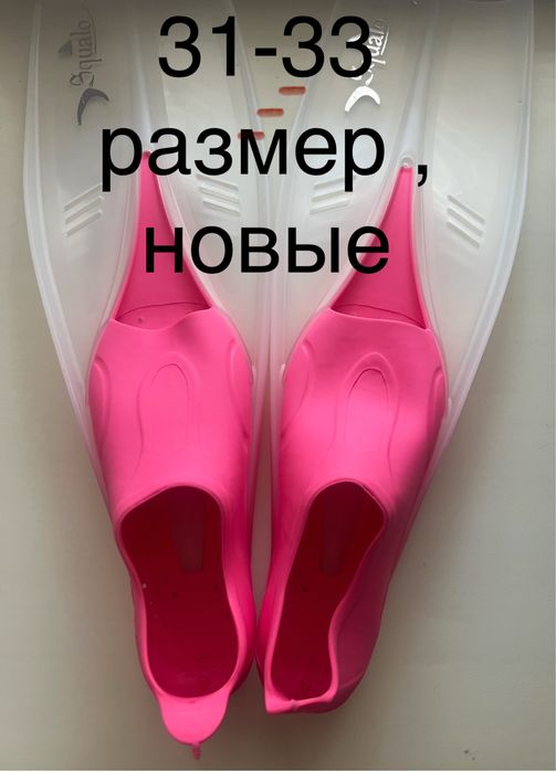 Продам ласты для плавания