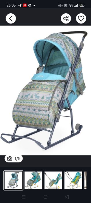 Зимняя санка-коляска Nika