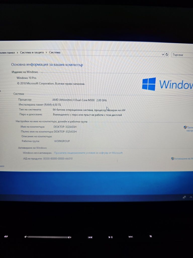 Лаптоп  HP pavillion  dv7