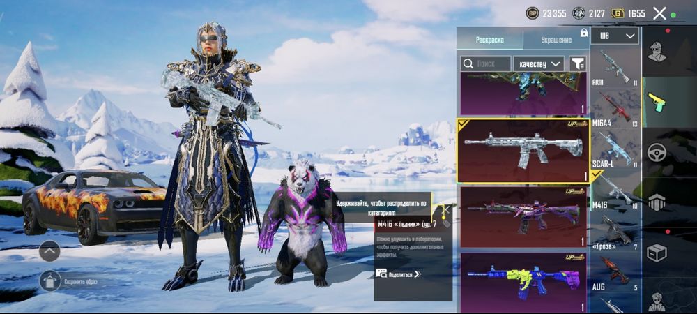 продам Pubg Mobile