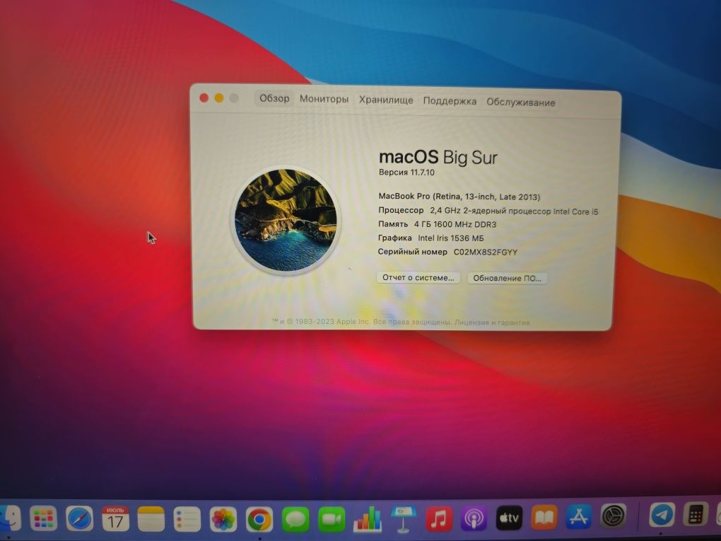 MacBook Pro 2013 + Magic mouse 2