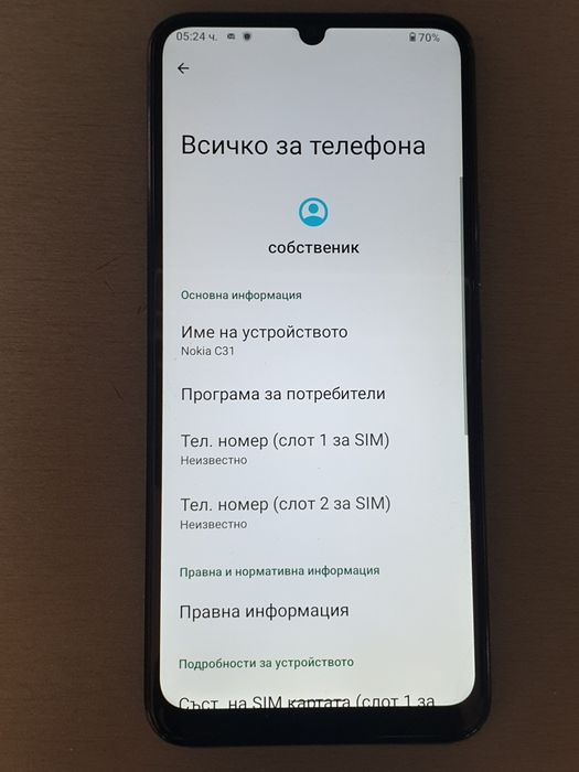 Телефон Nokia c31
