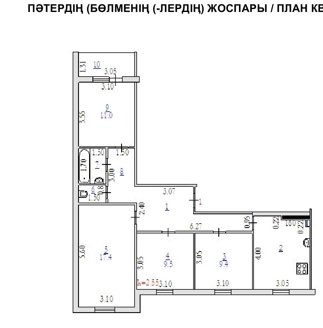 Продам 4 комнату квартиру в Актобе.