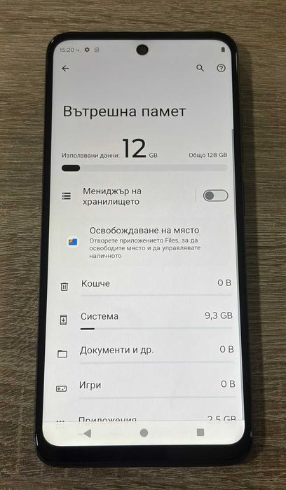 Motorola Moto G34 5G 128GB 4GB RAM