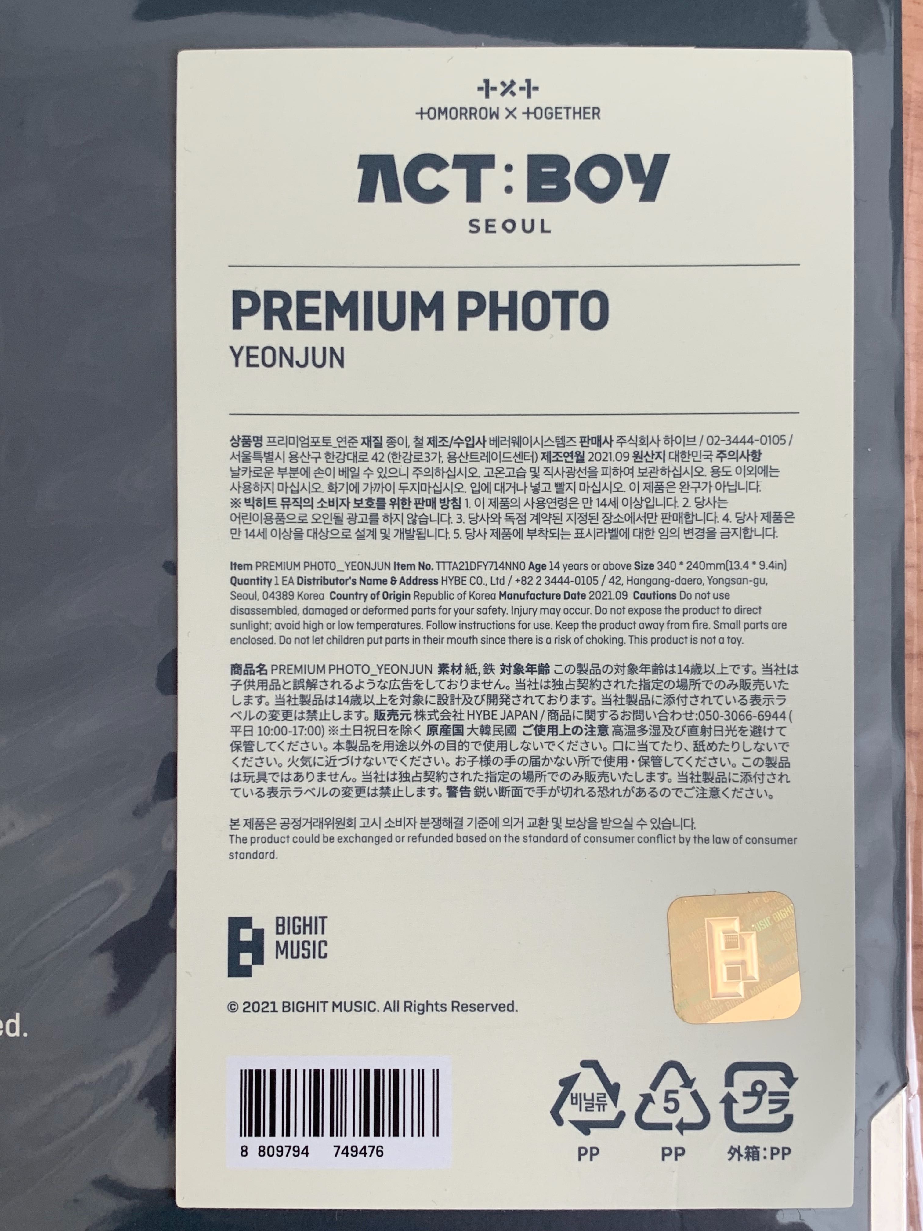 TXT | ACT: BOY Premium photos kpop