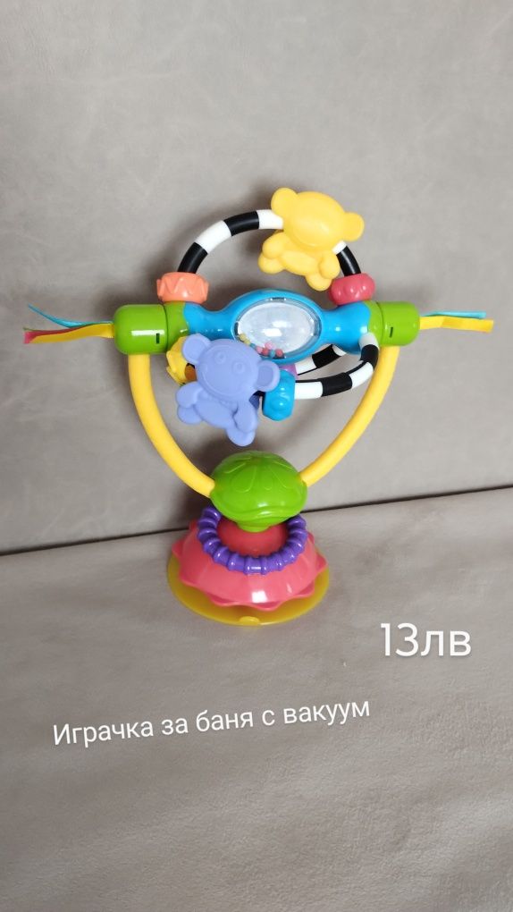 Играчки за бебе / Играчка за дете