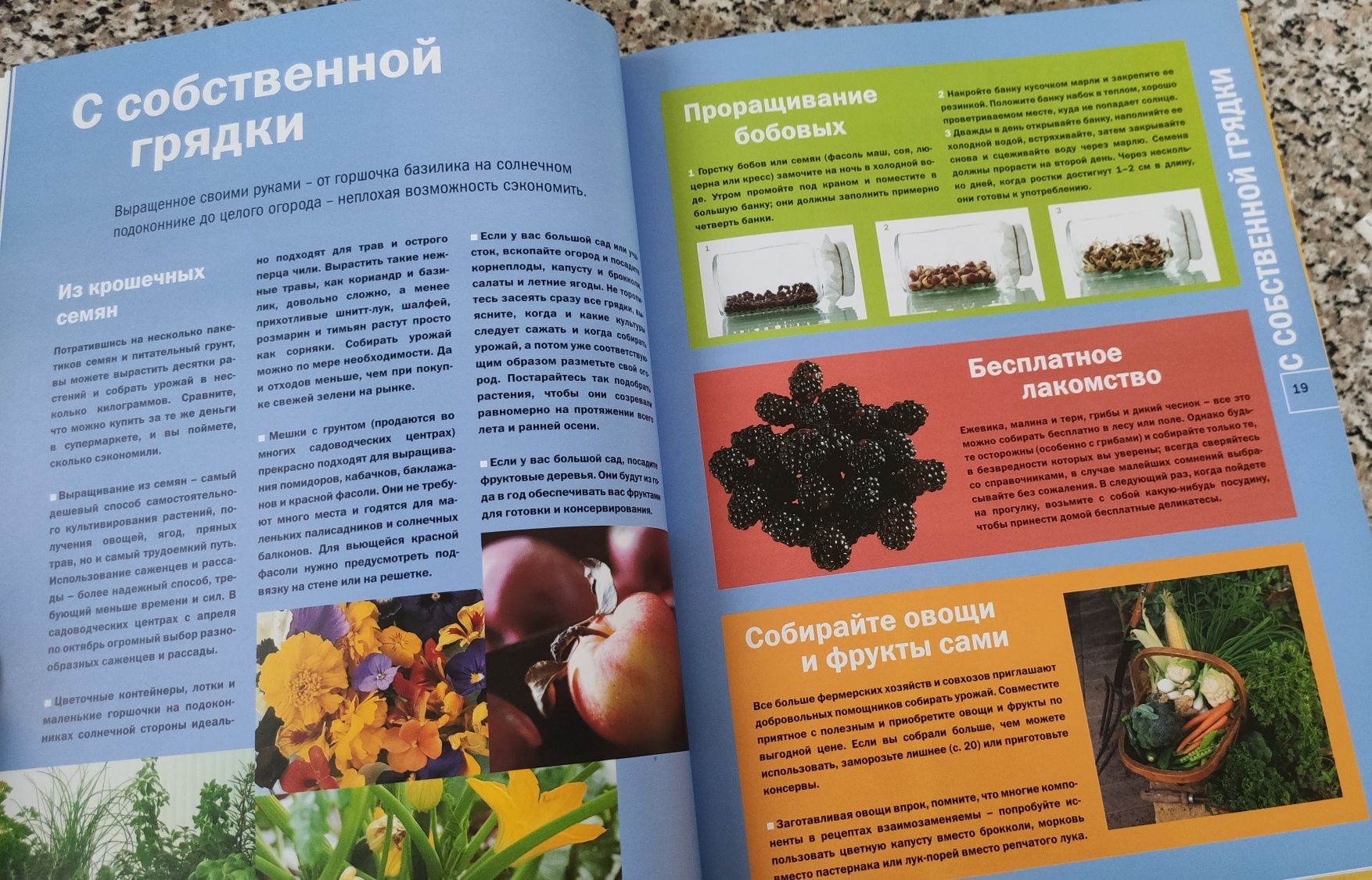 Продам кулинарную книгу в идеальном состоянии