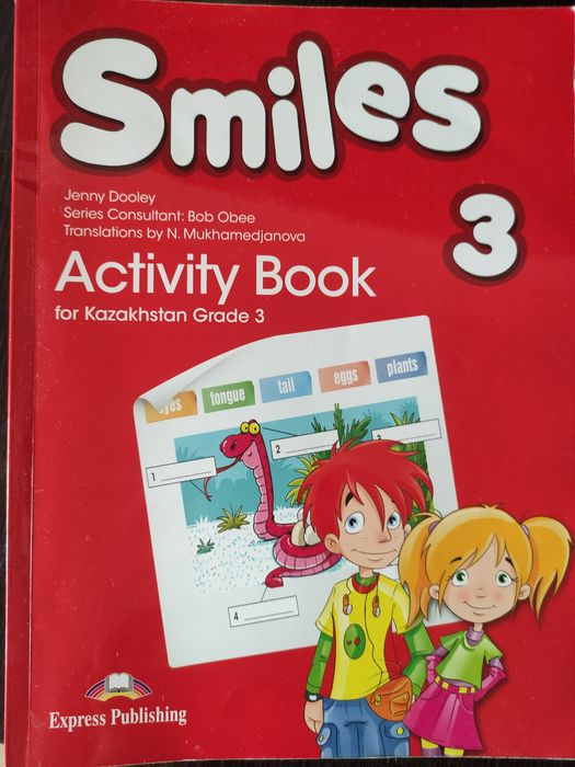 Smiles 3 рабочая тетрадь