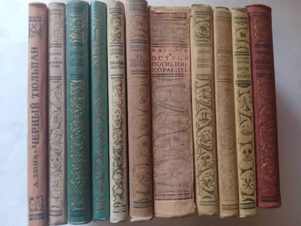 Книги фантастика и приключения