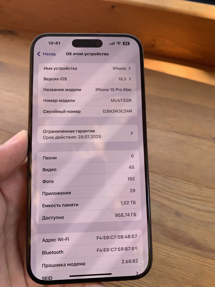 Продавам iPhone 15 Pro Max 1TB