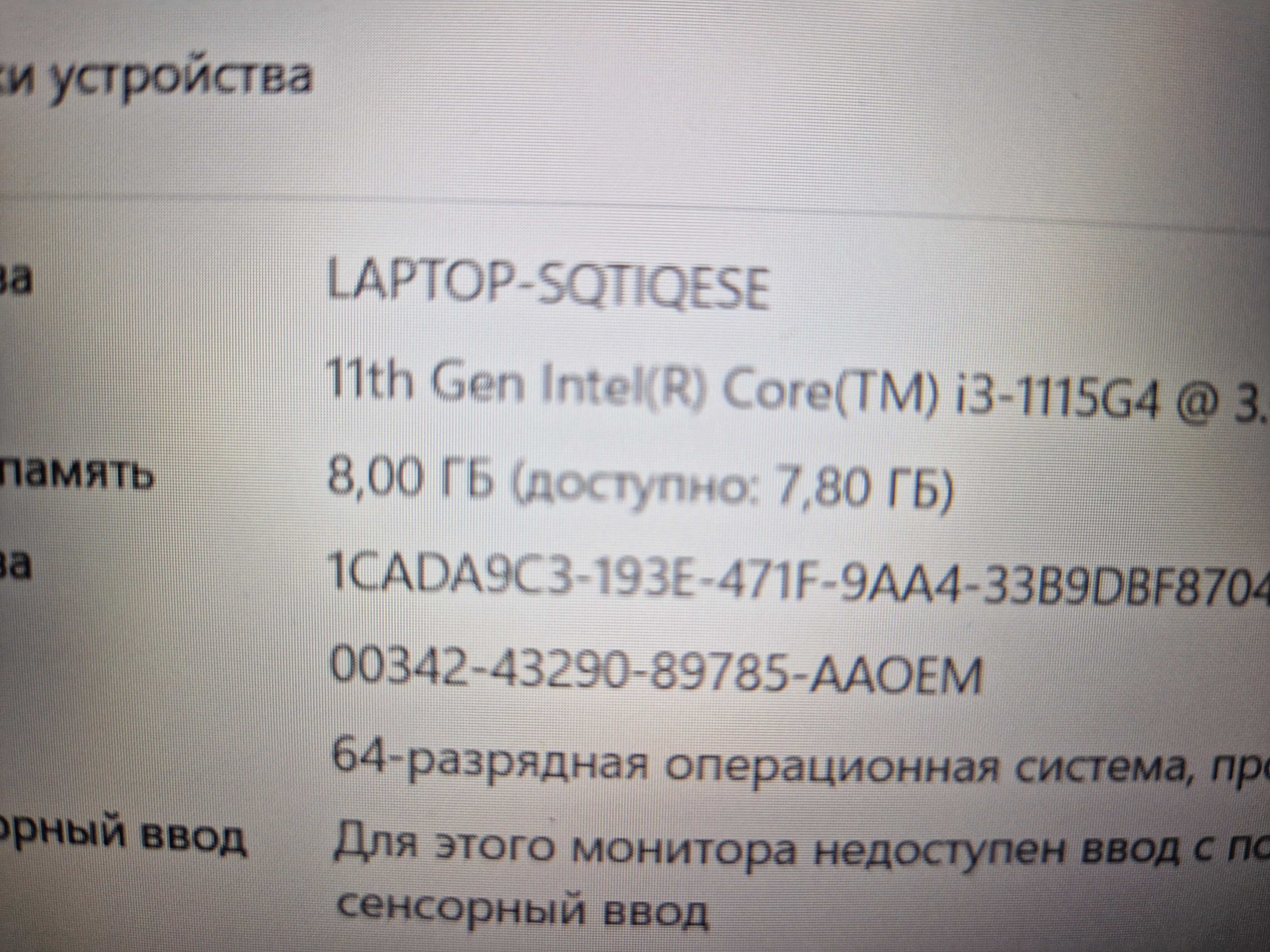 Ультрабук Huawei Mate D14 состояние отличное 11