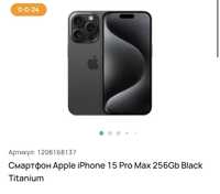 iPhone 15 PRO MAX 512GB