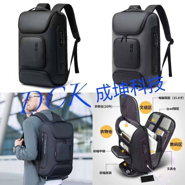 Рюкзак сумка универсалный и для MacBook