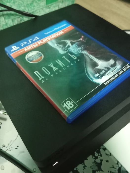 PlayStation 4 консоль