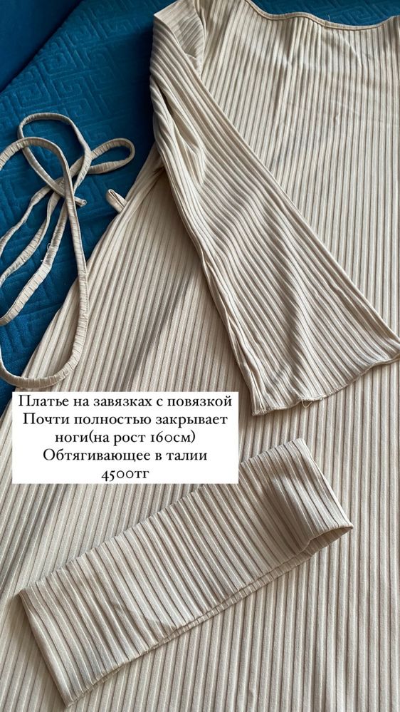Одежда