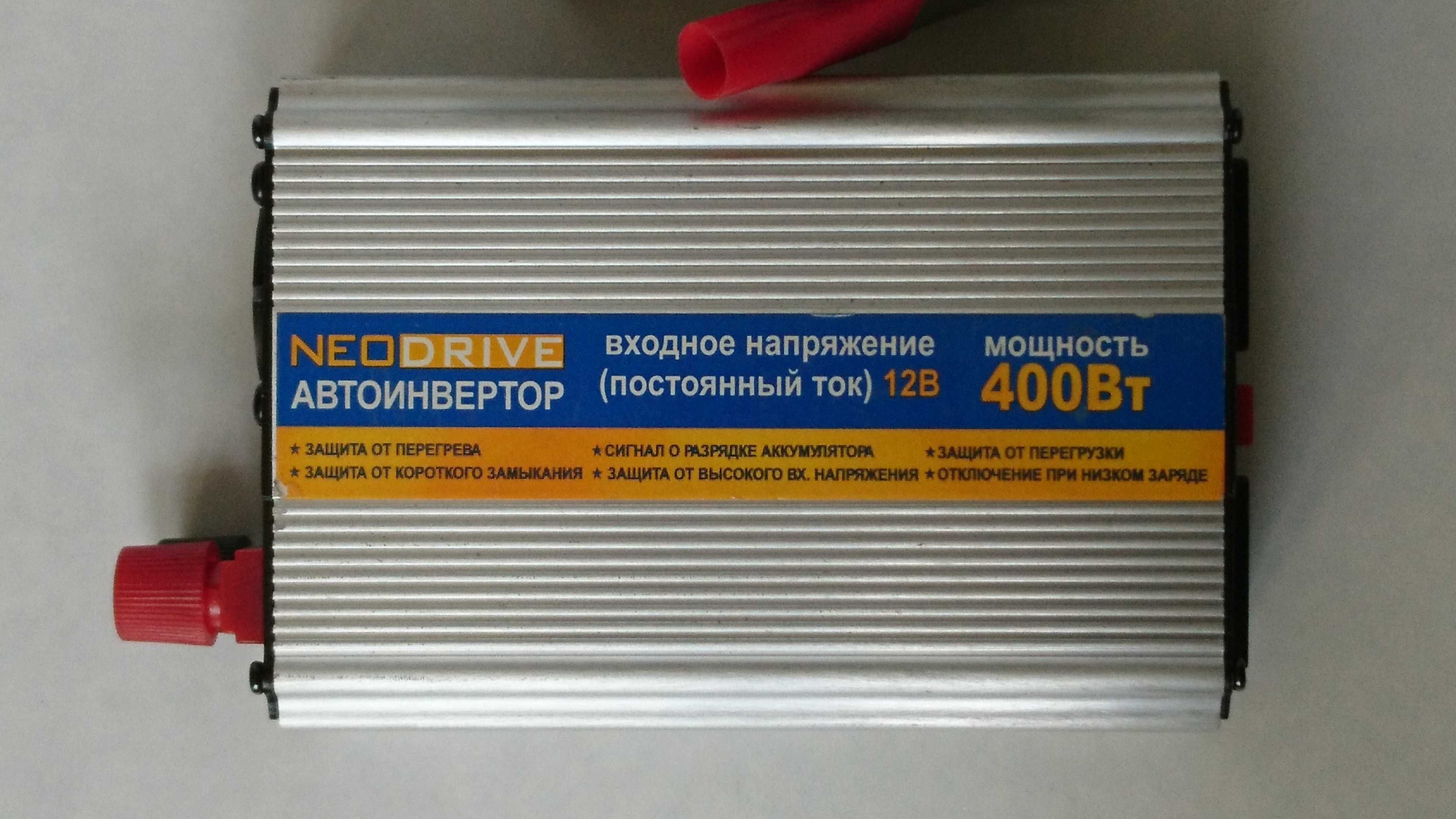 Продам инвертор (преобразователь, конвертор напряжения) 12/220в .