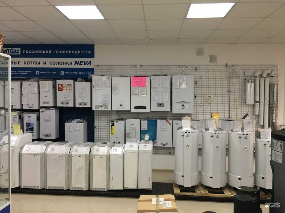 Акция Котел!!! Двухконтурный Газовый Котёл, Оптом Кател