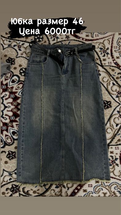 Джинсовая юбка