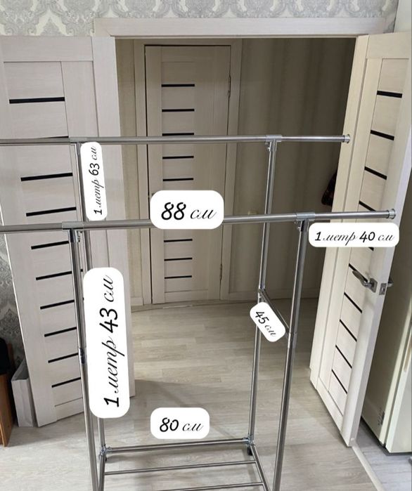 Новая вешалка стойка