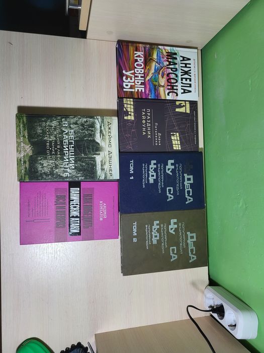 Продам художественные книги