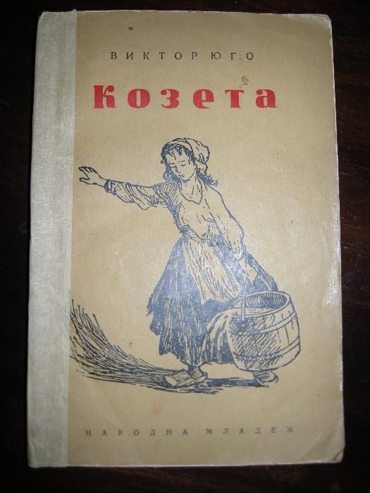 продавам книги от 1927г до 1983г